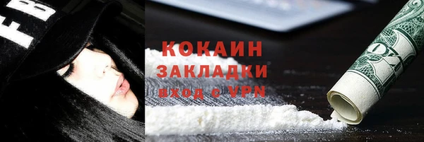 скорость mdpv Бронницы